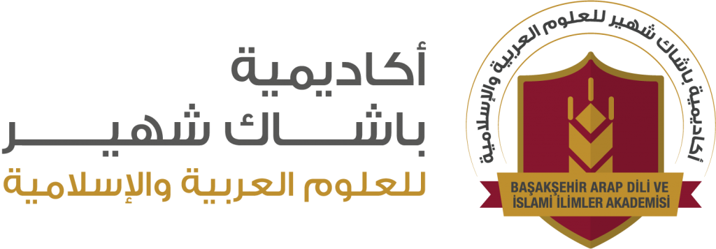أكاديمية باشاك شهير Logo